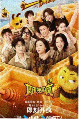 剑起苍梧 玄幻剑修小说封面